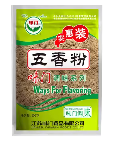 WEIMEN FIve Spices Powder